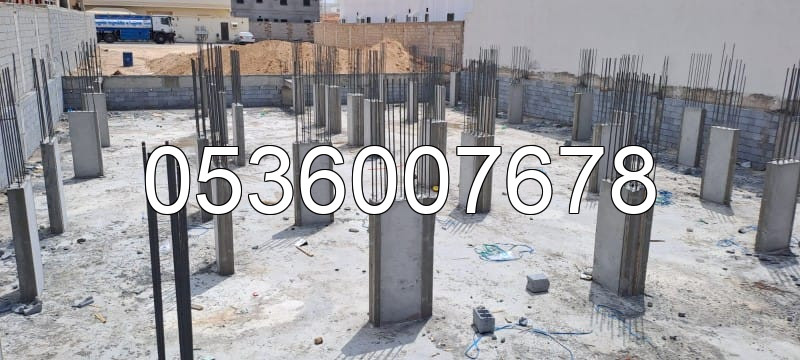 مقاولات عامة في القصيم